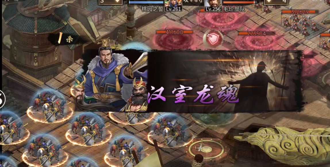 攻城掠地256怎么过 攻城掠地256怎么过