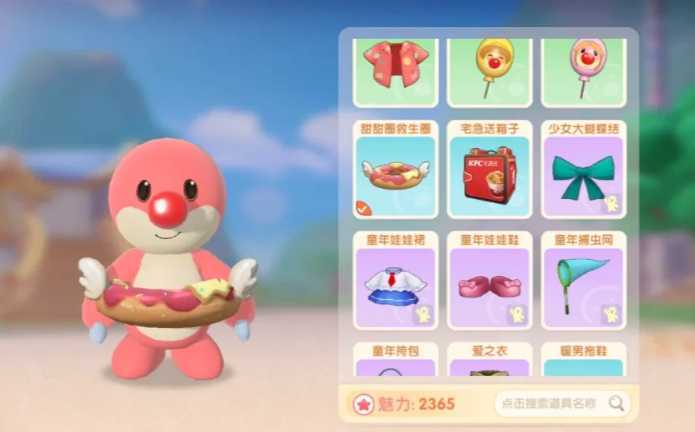 摩尔庄园怎么快速游泳 摩尔庄园怎么快速游泳