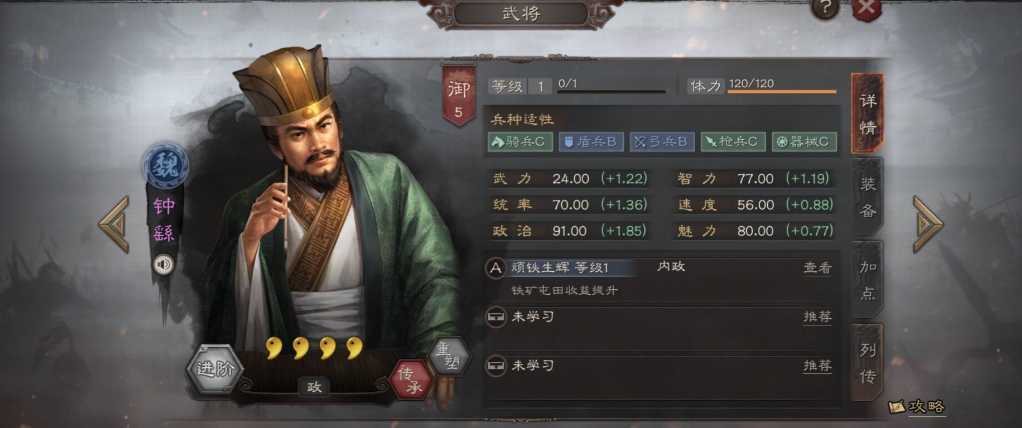三国志战略版风声鹤唳怎么获得