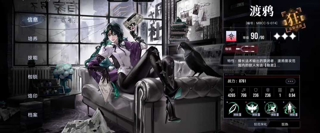 无期迷途对抗高法抗用什么队伍