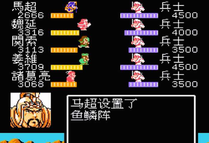 吞食天地2阵型计策怎么用 吞食天地2阵型计策怎么用