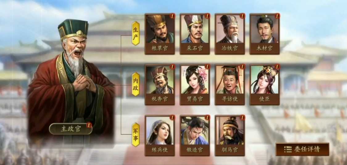 三国志战略版怎么提高产量