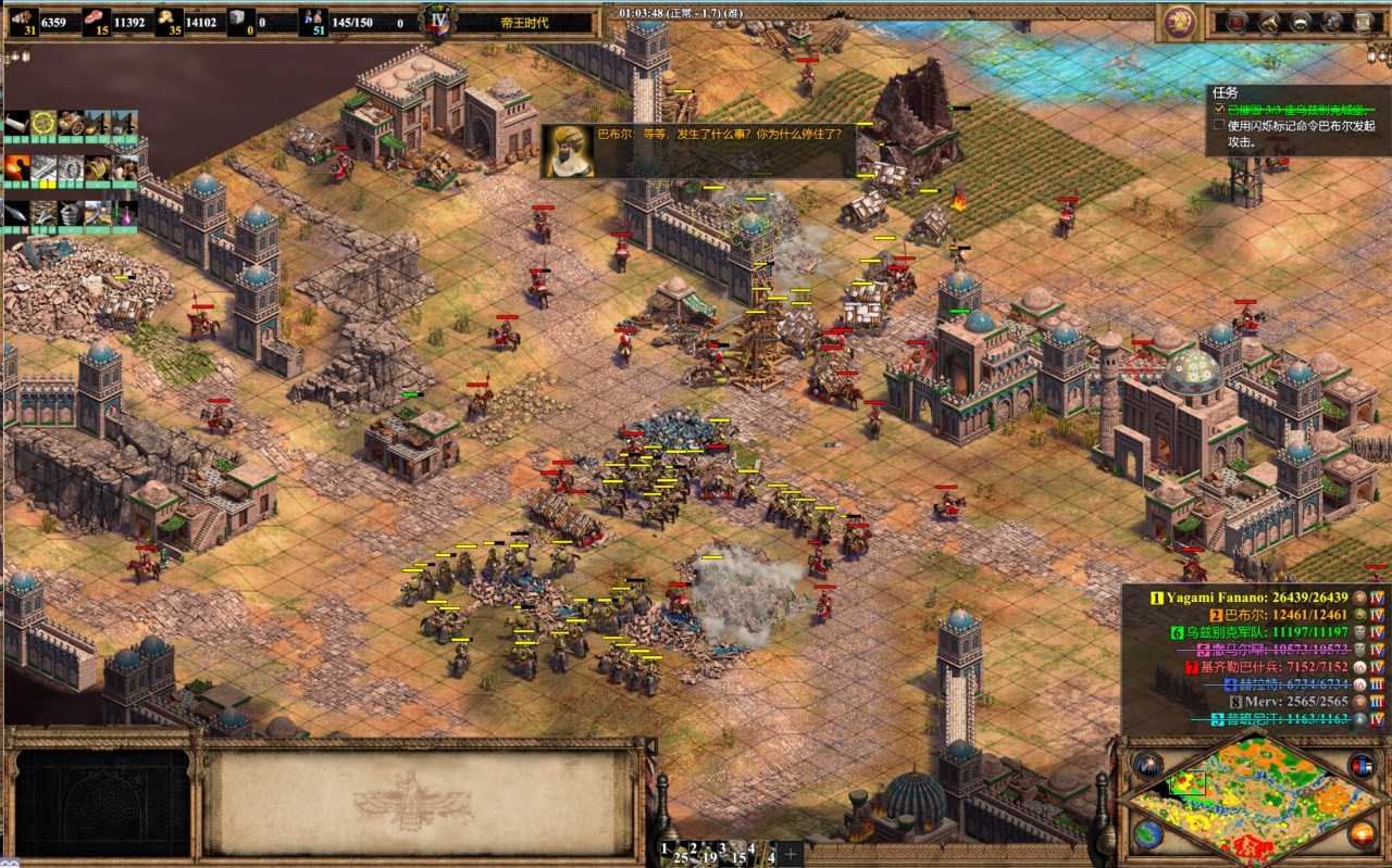 帝国时代2怎么打波斯 帝国时代2怎么打波斯