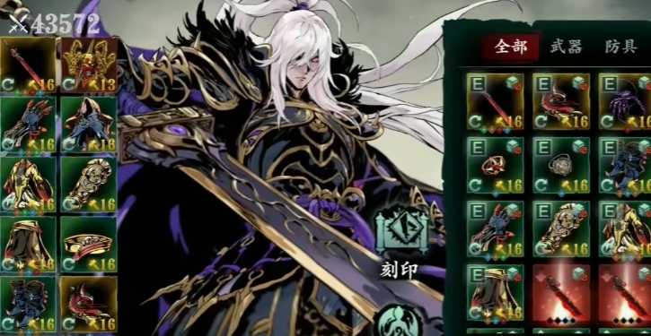 影之刃3前期绝影技能怎么搭配 影之刃3前期绝影技能怎么搭配