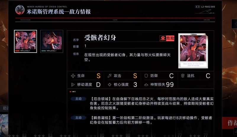 无期迷途毕安卡值得养吗