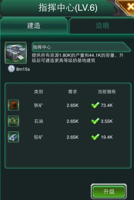 坦克风云主练什么将领