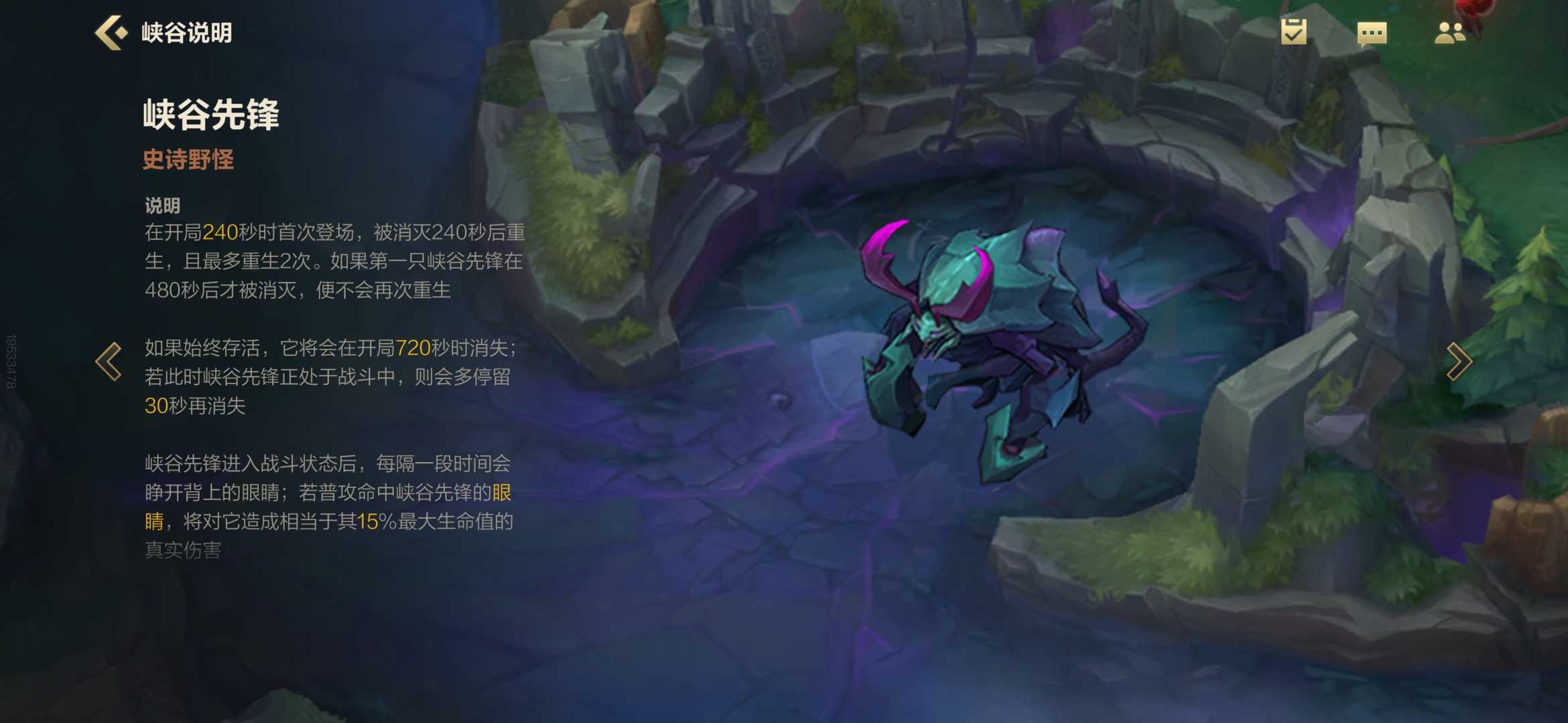 英雄联盟手游如何吃兵线 英雄联盟手游如何吃兵线