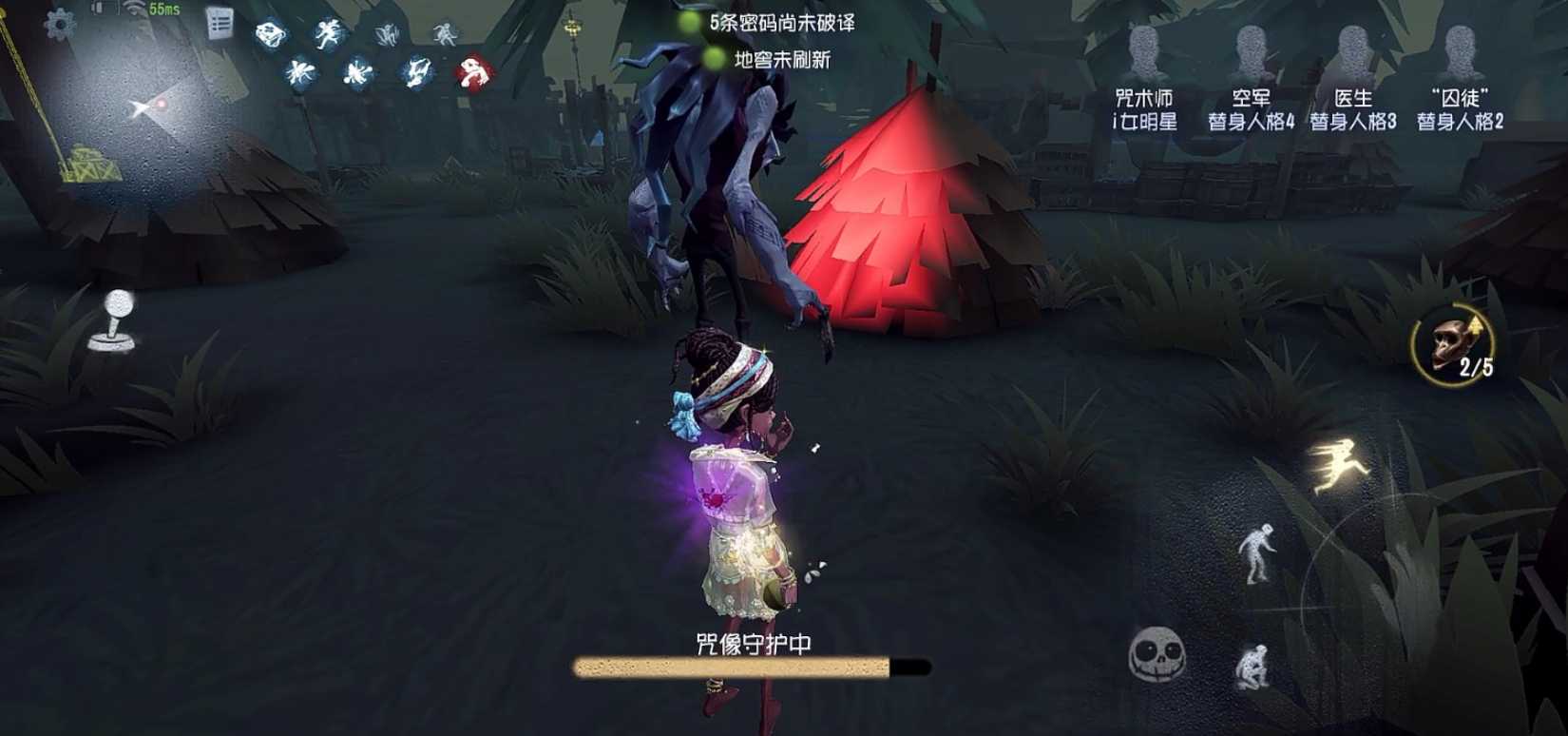 第五人格咒术师怎么玩 第五人格咒术师怎么玩