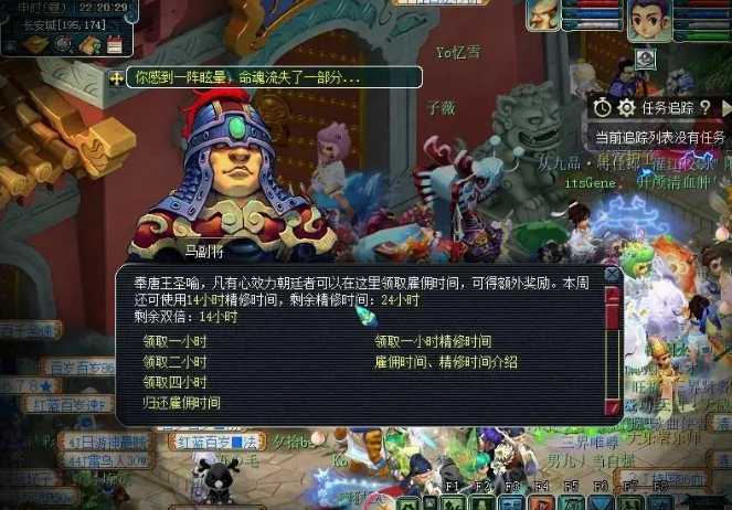 梦幻西游仙族转魔族需要什么 梦幻西游仙族转魔族需要什么