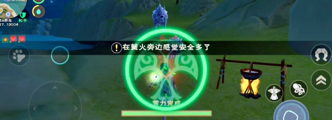 创造与魔法治疗魔法怎么合成