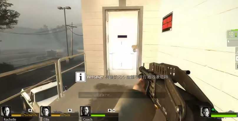 求生之路2枪店老板怎么过 求生之路2枪店老板怎么过