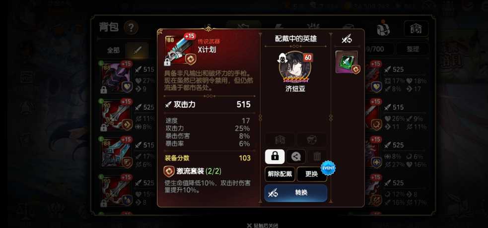 第七史诗怎么赚金币快 第七史诗怎么赚金币快