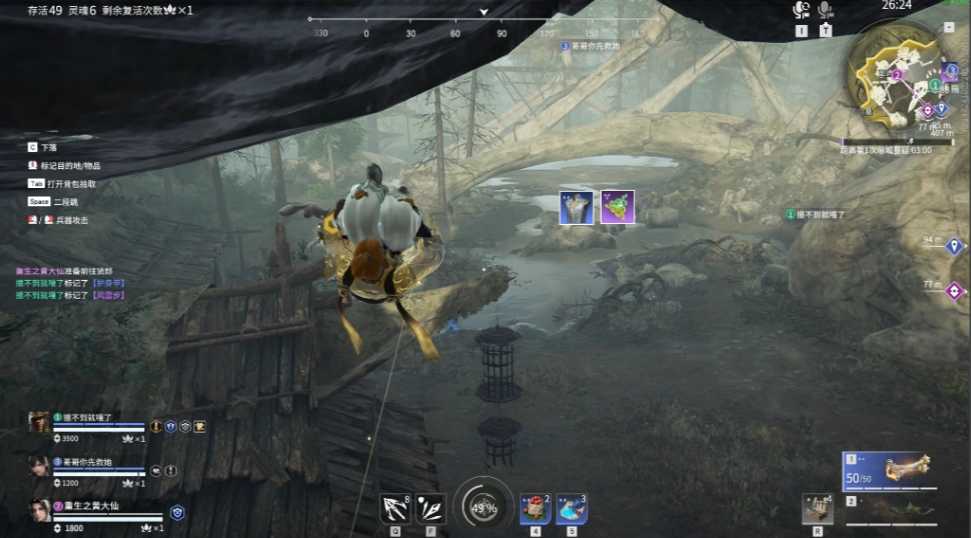 永劫无间怎么增加飞梭距离 永劫无间怎么增加飞梭距离