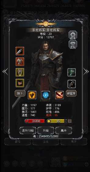 地下城堡2图1完全体门神怎么过 地下城堡2图1完全体门神怎么过