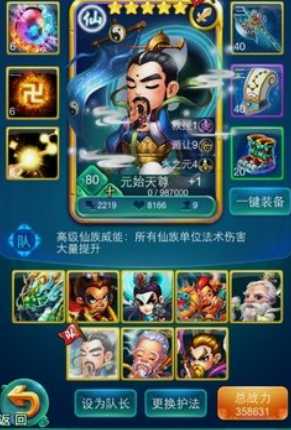 迷你西游仙族主流卡牌如何使用搭配 迷你西游仙族主流卡牌如何使用搭配