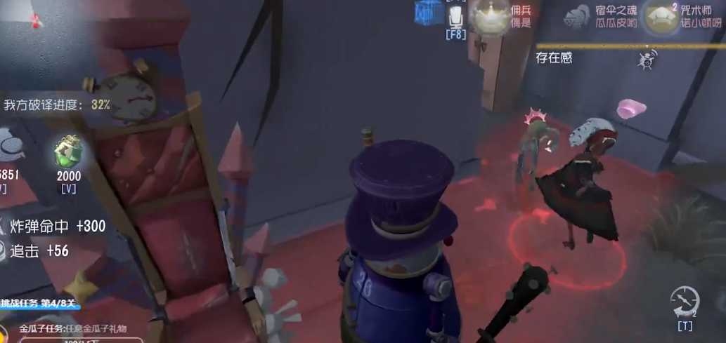 第五人格如何玩