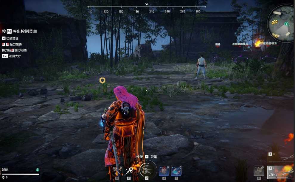 永劫无间季沧海F怎么用