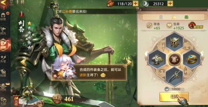 少年三国志零平民后期阵容怎么搭配 少年三国志零平民后期阵容怎么搭配