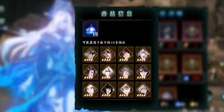 影之刃3制衣者心法怎么获得