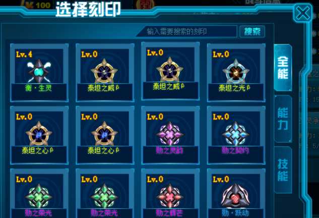 赛尔号超级英雄弗里德怎么搭配 赛尔号超级英雄弗里德怎么搭配