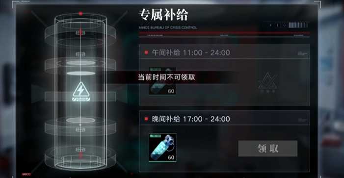 无期迷途扫荡什么升级快