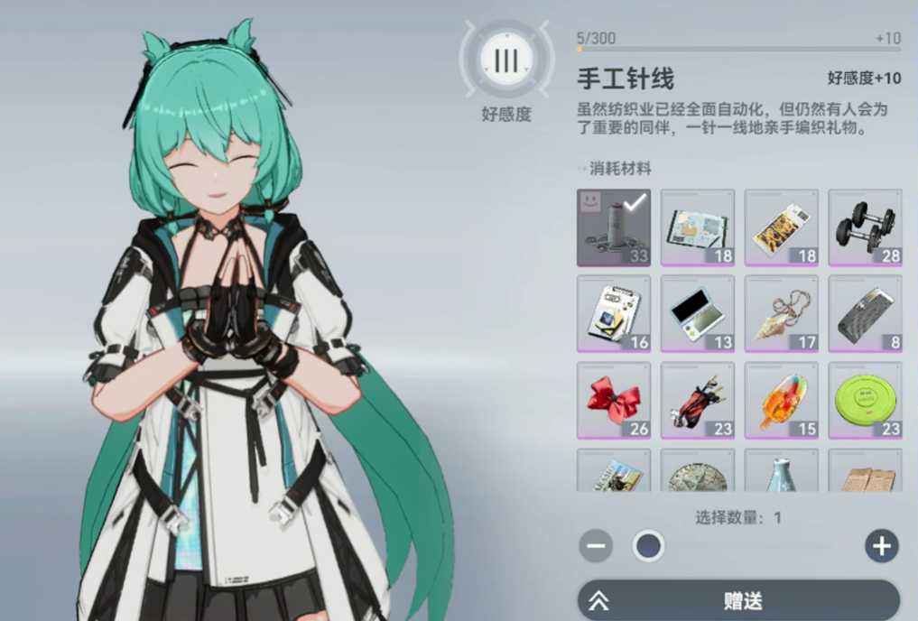 深空之眼角色好感度怎么提升 深空之眼角色好感度怎么提升