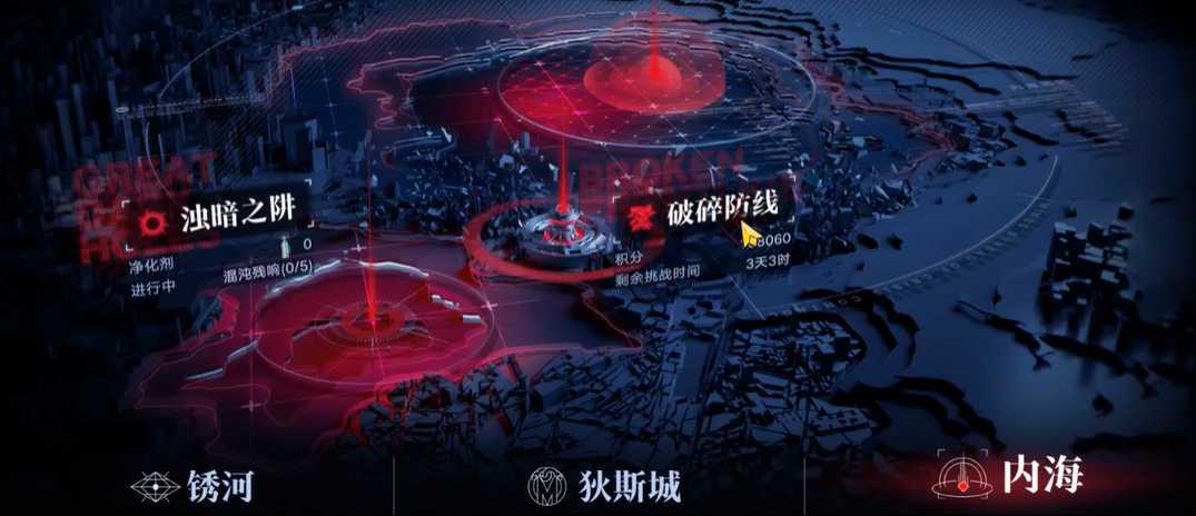 无期迷途虚面之下烙印怎么获得