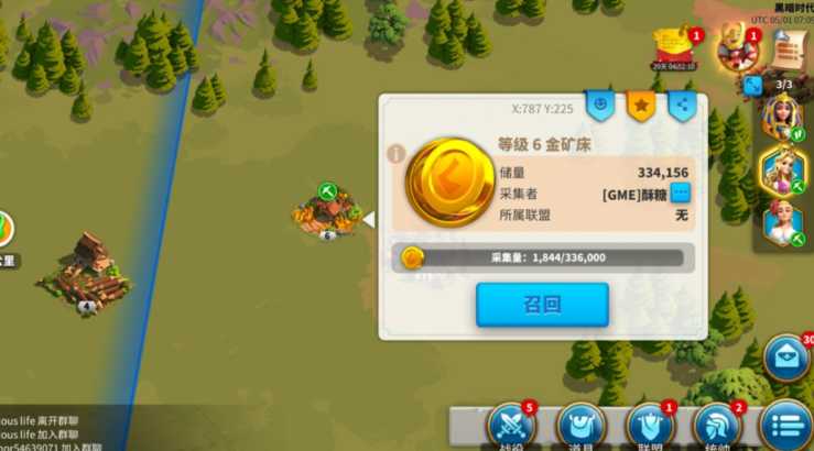 万国觉醒联盟资金如何快速获得