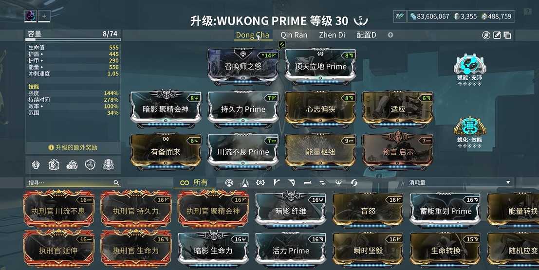 星际战甲猴p怎么样