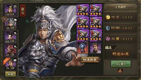 攻城掠地150诏令怎么打