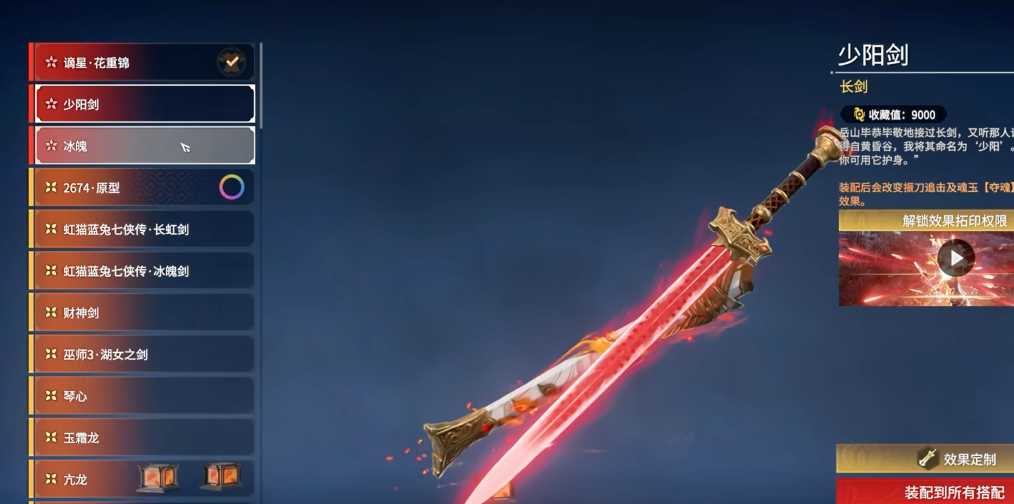 永劫无间武器有什么 永劫无间武器有什么