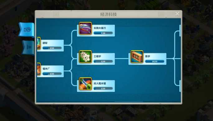 万国觉醒联盟怎么合并 万国觉醒联盟怎么合并