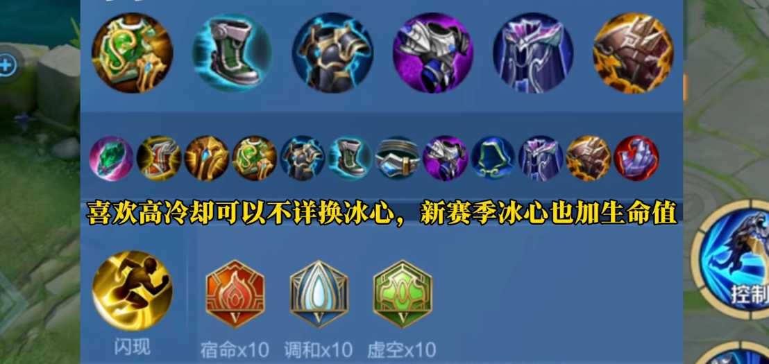 王者荣耀钟馗全坦克怎么出装