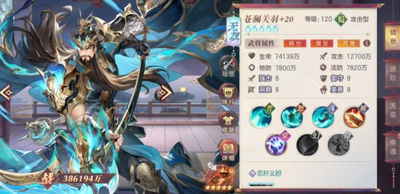 三国志幻想大陆怎么提高战力 三国志幻想大陆怎么提高战力