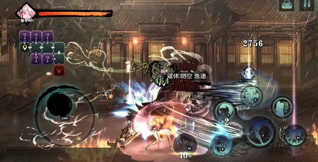 影之刃3里武林在哪里 影之刃3里武林在哪里