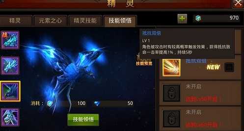 全民奇迹最强精灵有哪些 全民奇迹最强精灵有哪些