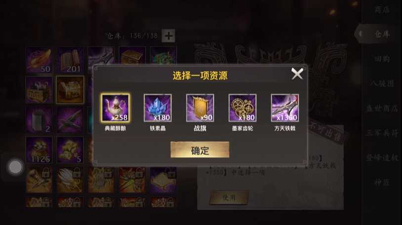 攻城掠地英雄觉醒三围是什么 攻城掠地英雄觉醒三围是什么