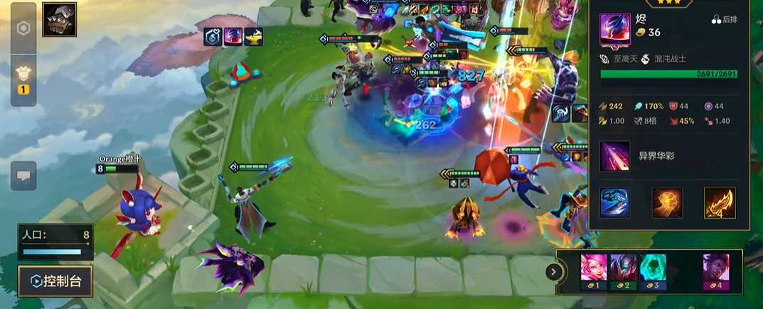 金铲铲之战混沌至高天烬怎么玩 金铲铲之战混沌至高天烬怎么玩