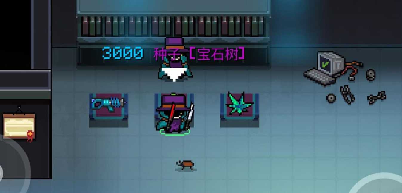 元气骑士宝石树怎么收获 元气骑士宝石树怎么收获