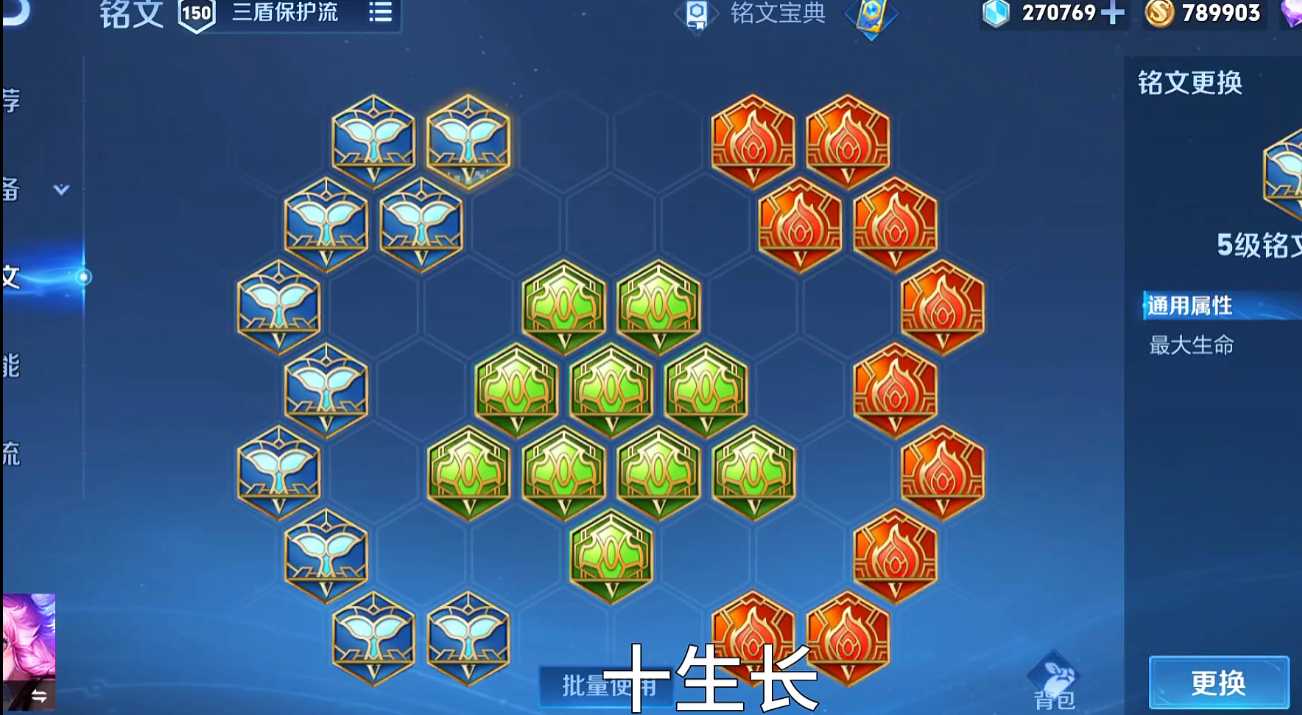 王者荣耀瑶如何出装 王者荣耀瑶如何出装