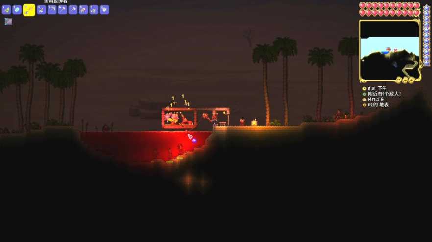 泰拉瑞亚前期怎么发展