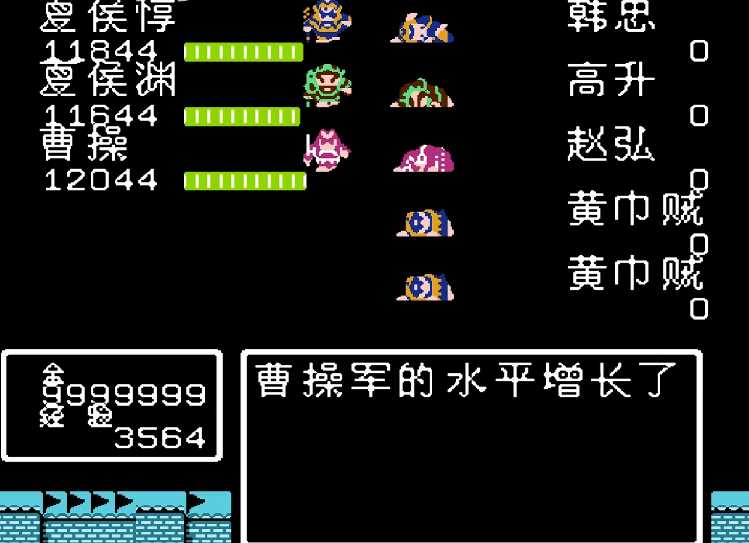 吞食天地2曹魏英豪传怎么过关 吞食天地2曹魏英豪传怎么过关