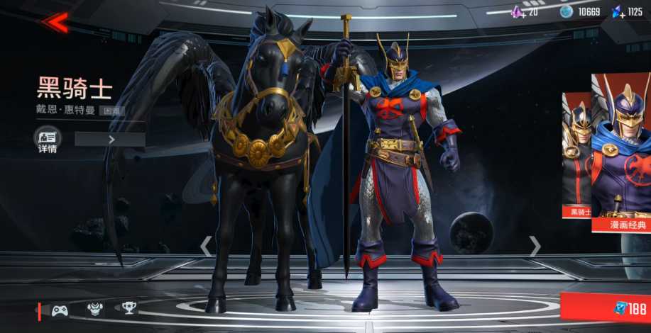 漫威超级战争黑骑士和刀锋战士哪个强势 漫威超级战争黑骑士和刀锋战士哪个强势