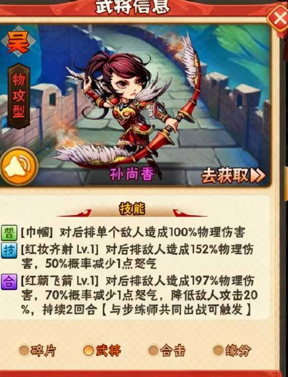 少年三国志周泰怎么用