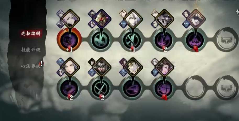 影之刃3无尽劫境魂怎么打 影之刃3无尽劫境魂怎么打