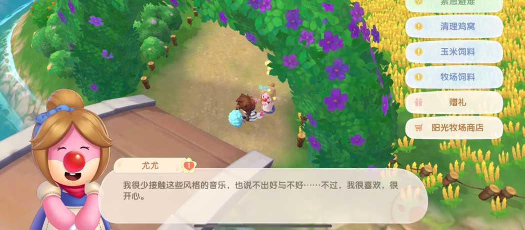 摩尔庄园手游畜牧小屋怎么修 摩尔庄园手游畜牧小屋怎么修