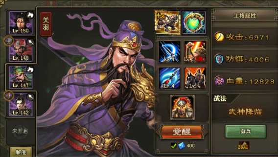 攻城掠地120级推荐什么武将