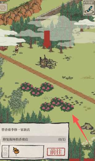 江南百景图怎么采牡丹花