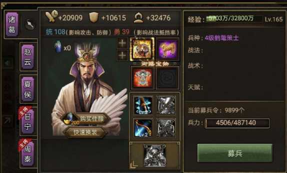 攻城掠地甘宁怎么玩