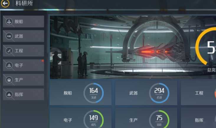 第二银河手游晨曦怎么玩